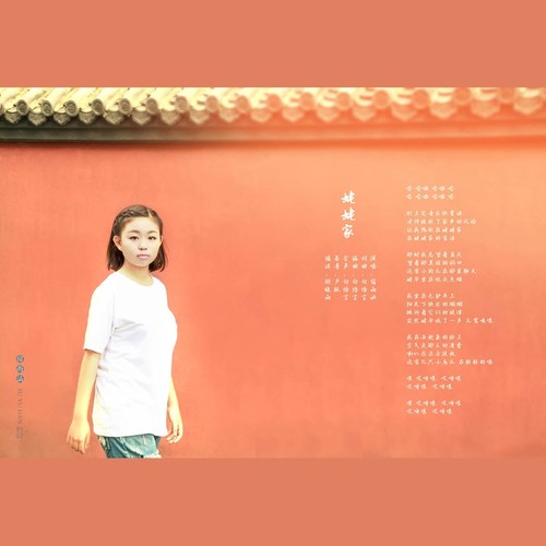 姥姥家