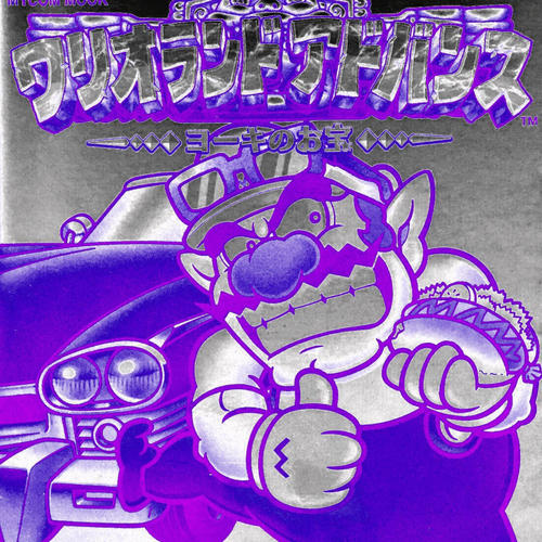 BOX (feat. AUTO) [Explicit]