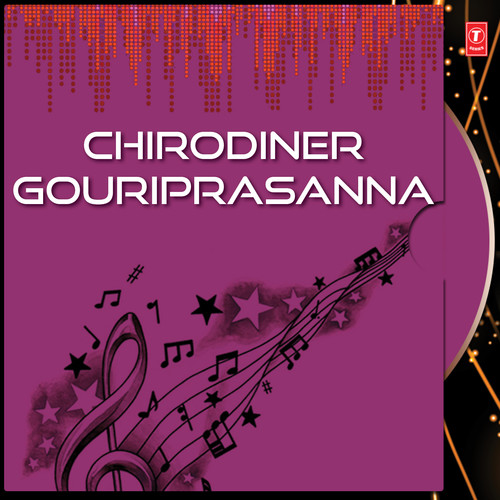 Chirodiner Gouriprasanna