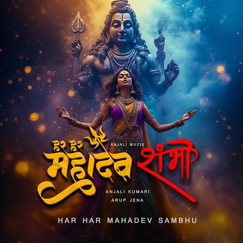 Har Har Mahadev Sambhu