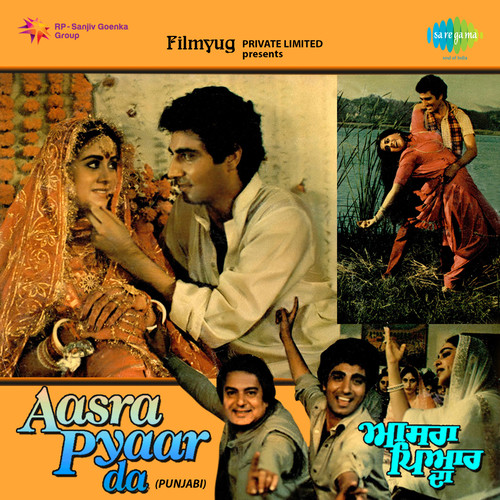 Aasra Pyaar Da