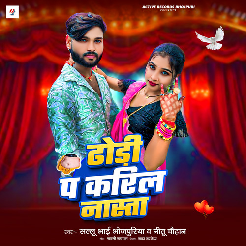 Dhodhi Pa Karila Nasta