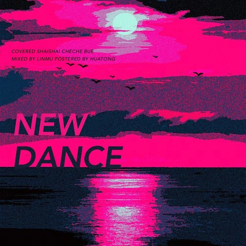 NEW DANCE