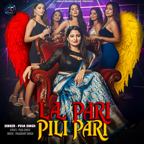 Lal Pari Pili Pari