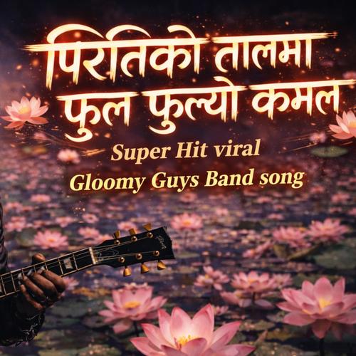 Pirati Ko Tal Ma | Super Hit Nepali Pop Song
