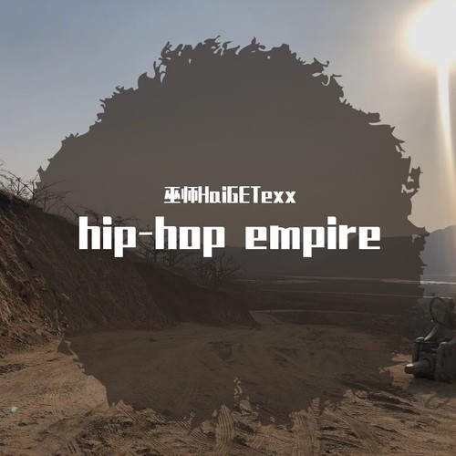 Hip-hop empire