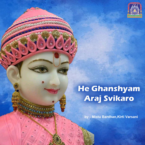 He Ghanshyam Araj Svikaro (Acoustic)