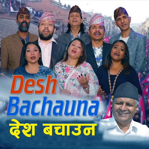 Desh Bachauna