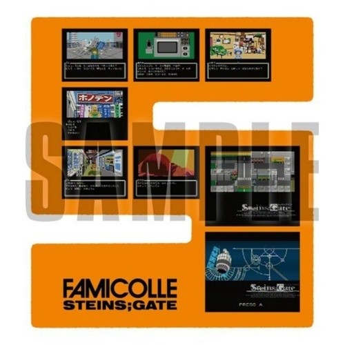 ファミコレ アドベンチャー「STEINS;GATE」オリジナルサウンドトラック (游戏「FamiColle ADV STEINS;GATE」OST)