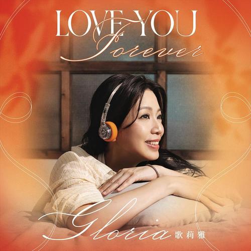 Love You Forever
