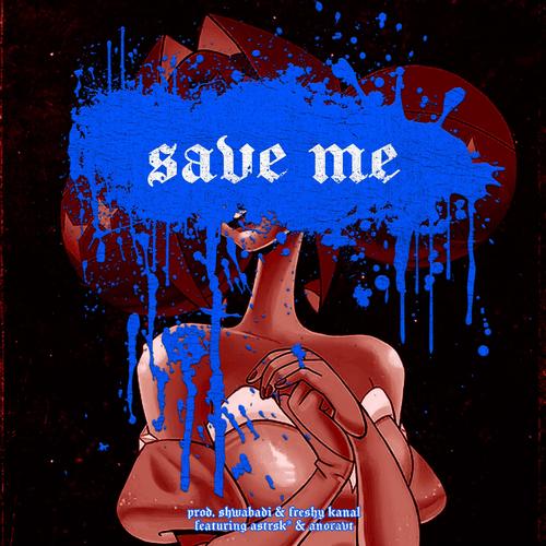 Save Me (Knights of Guinevere)