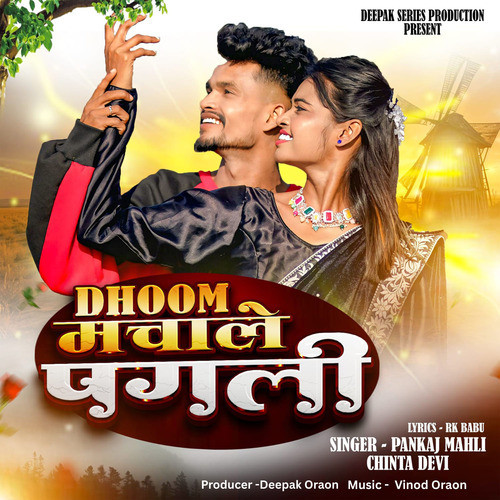 Dhoom Machale Pagli
