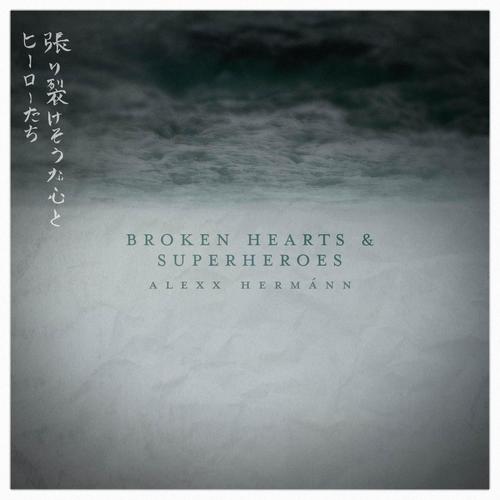 Broken Hearts and Superheroes | 張り裂けそうな心とヒーローたち