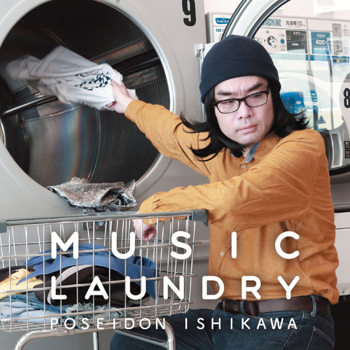 ミュージック ランドリー (MUSIC LAUNDRY)
