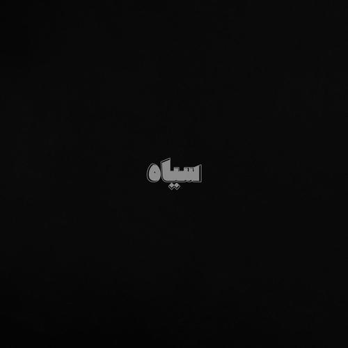 Siah (Explicit)