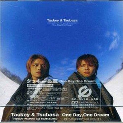 One Day, One Dream (一天 一个梦)