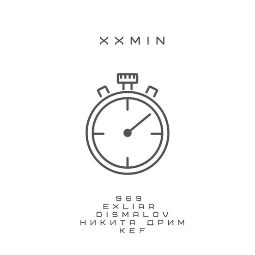 Xxmin (Explicit)