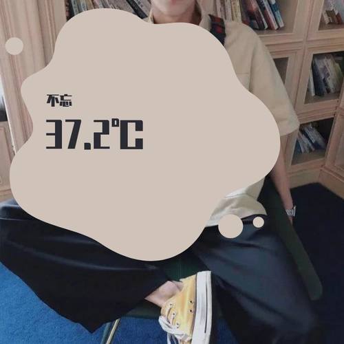 37.2℃