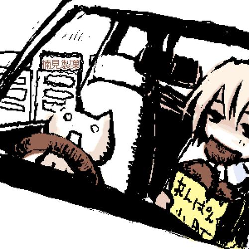 vem pra k (feat. shiyou) [Explicit]