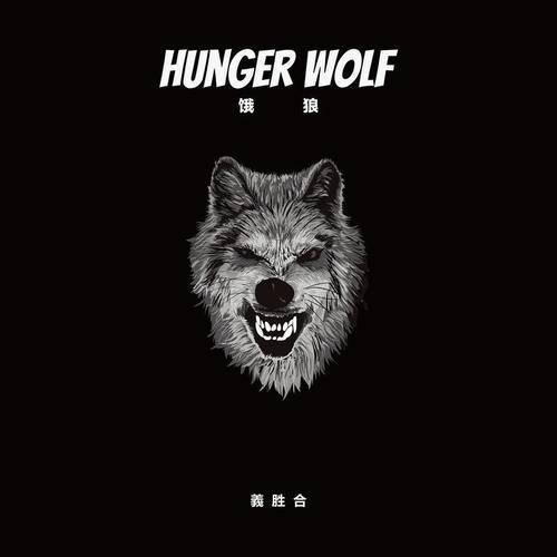 Hunger Wolf