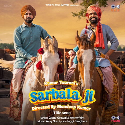 Sarbala Ji - Title Song (From