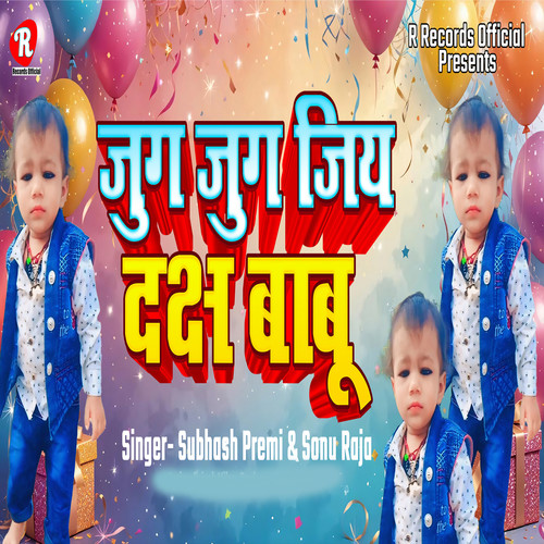 Jug Jug Jiya Daksh Babu