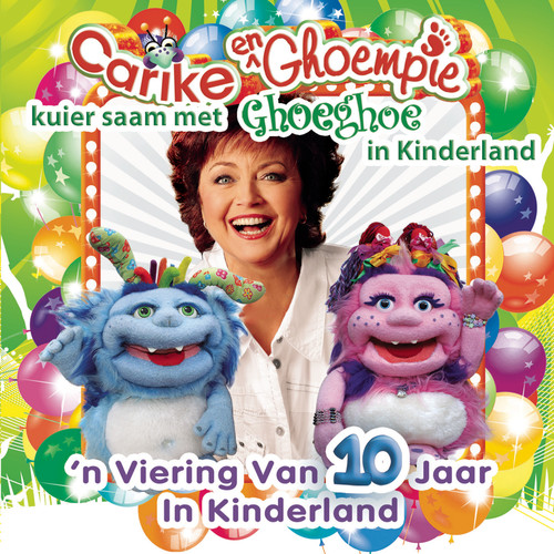 Carike & Ghoempie Kuier Saam met Ghoeghoe in Kinderland, Vol. 10