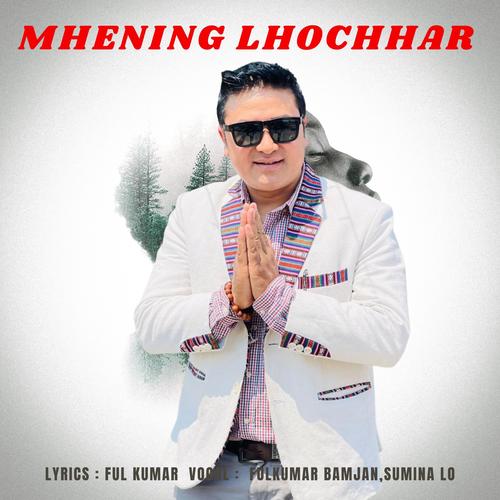 Mhening Lhochhar Tamang Selo Song (feat. Sumina lo)