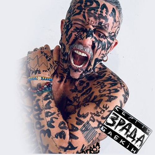 Зрада (Explicit)