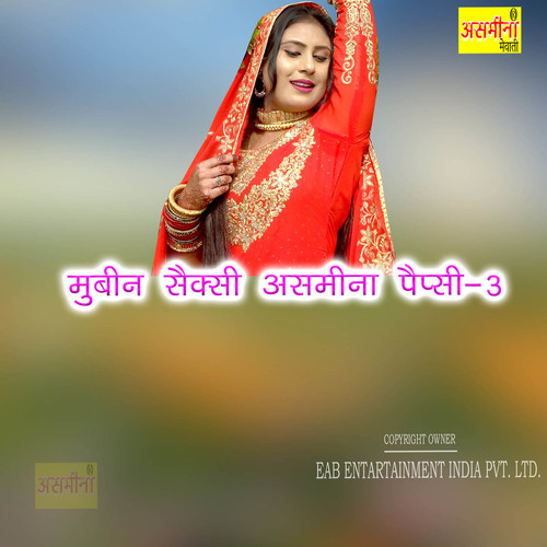 Mubeen Sexy Asmeena Pepsi-3