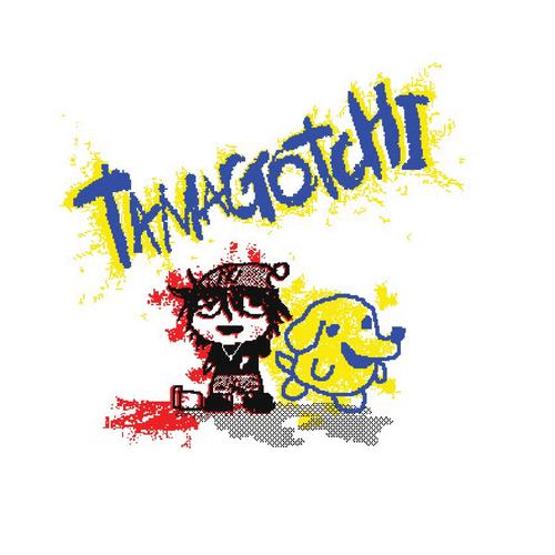 tamagotchi (feat. dirtbound13) [Explicit]