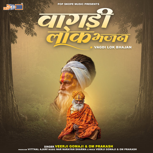 Vagdi Lok Bhajan
