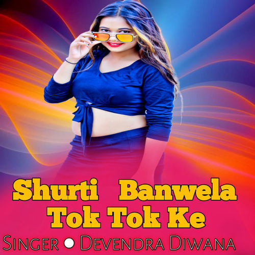 Shurti Banwela Tok Tok