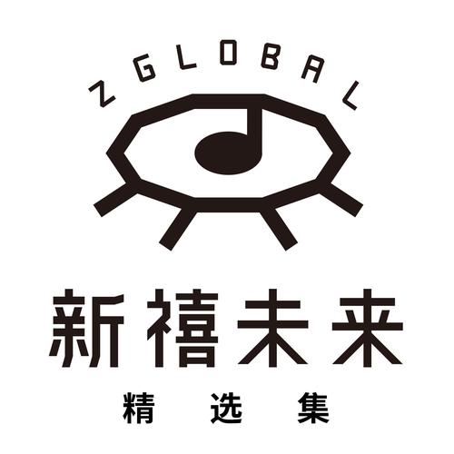 胡美月歌曲合集