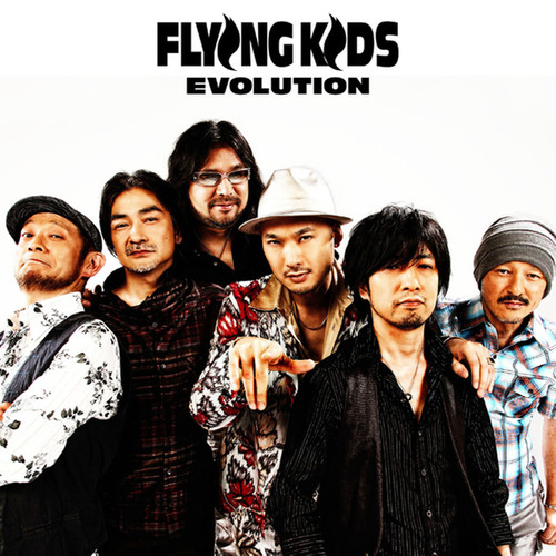 エヴォリューション