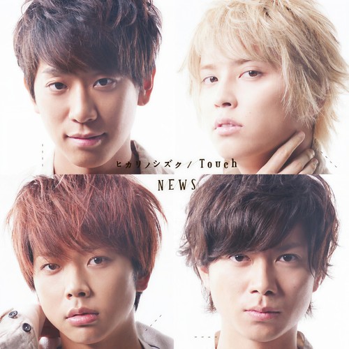 ヒカリノシズク / Touch (光滴/Touch)