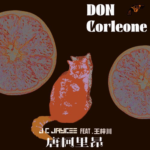 唐柯里昂Don Corleone