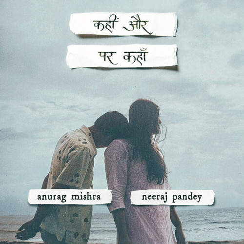 Kahin aur par kahaan