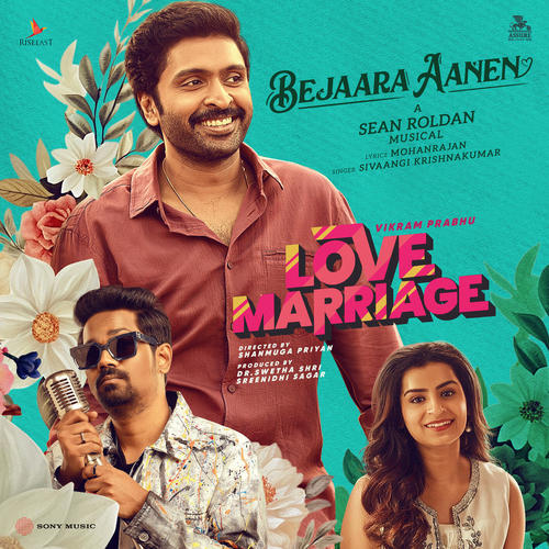 Bejaara Aanen (From