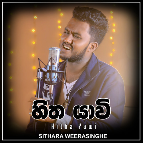 Hitha Yawi - Single