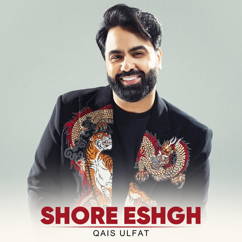 Shore Eshgh