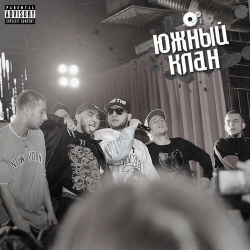 Как о жизни фильм (Explicit)