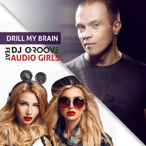 Drill My Brain