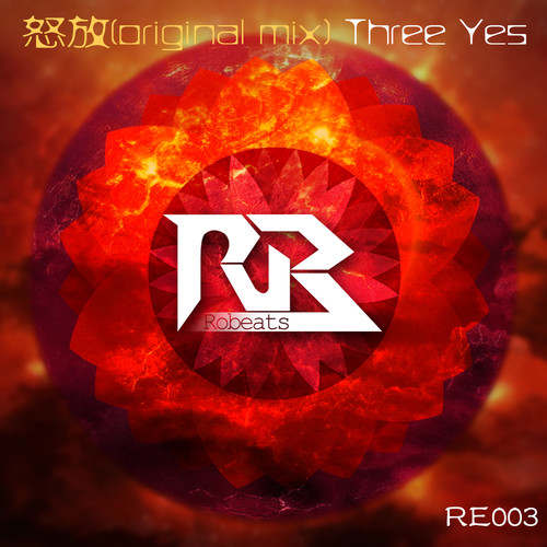 怒放(Original Mix)