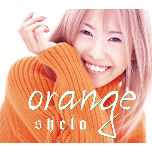 orange (橙橘)