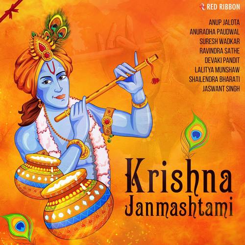 Krishna Janmashtami