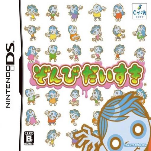 Feelings from a past life, mas eu não mudo ~ᴜɴ:Qᴜɪᴇᴛꜱɪʟᴇɴᴄᴇ