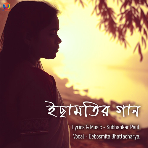 Ichamotir Gaan - Single