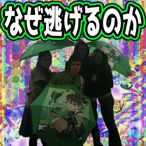 on est ensemble... (feat. kysmelo & 1th44n) [Explicit]