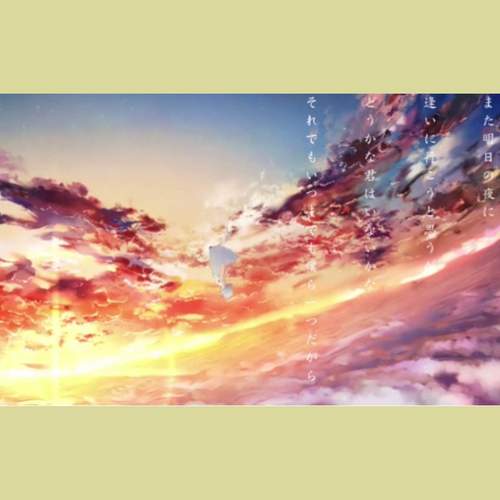 アスノヨゾラ哨戒班